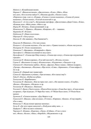 Образовательная программа дошкольного образования адаптированная для обучающихся с ограниченными возможностями здоровья (с тяжелыми нарушениями речи), посещающих «Центр сопровождения ребенка с ОВЗ и его семьи» 