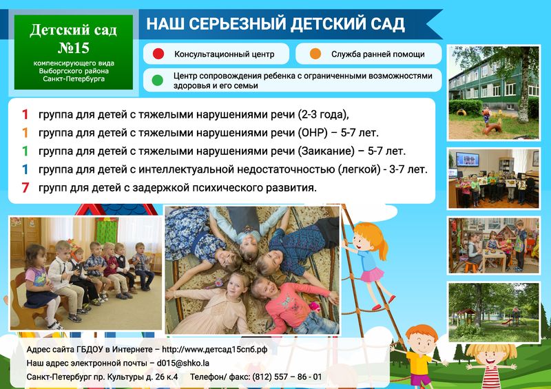 Конкурсная презентация 