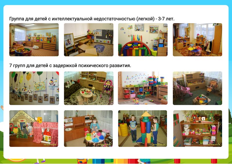 Конкурсная презентация 