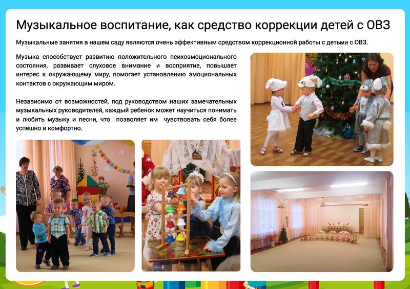 Конкурсная презентация 
