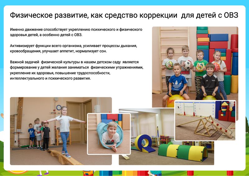 Конкурсная презентация 