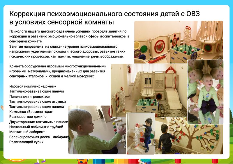 Конкурсная презентация 