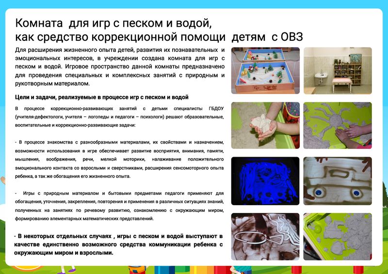 Конкурсная презентация 