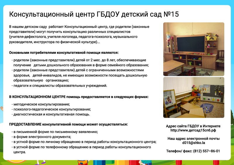 Конкурсная презентация 
