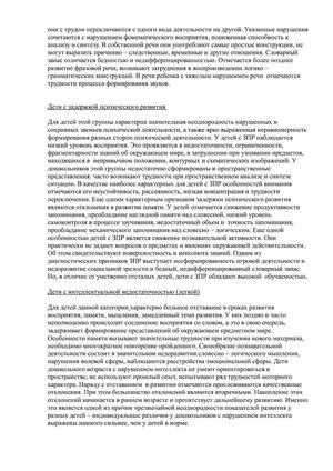 Рабочая программа музыкального руководителя Туссиной О.П. на 2018-2019 уч. год.