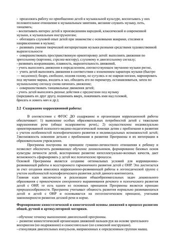 Рабочая программа воспитателей группы № 8 Булавкиной Н.В. и Кудрявцевой Р.В. на 2019-2020 уч. год.