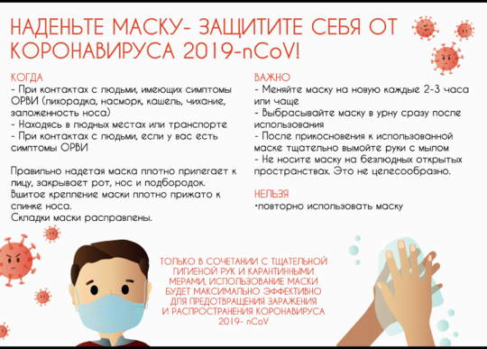 maska1