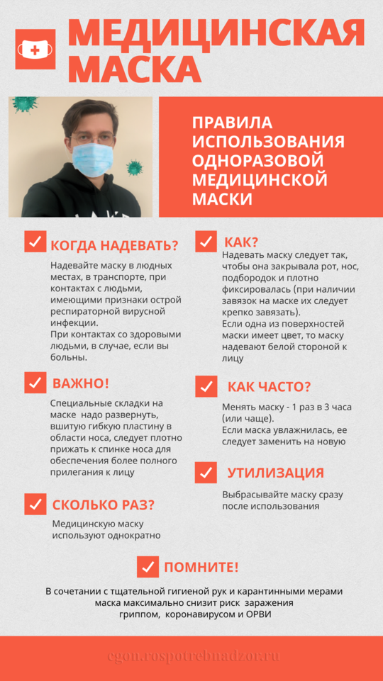 maska2 result