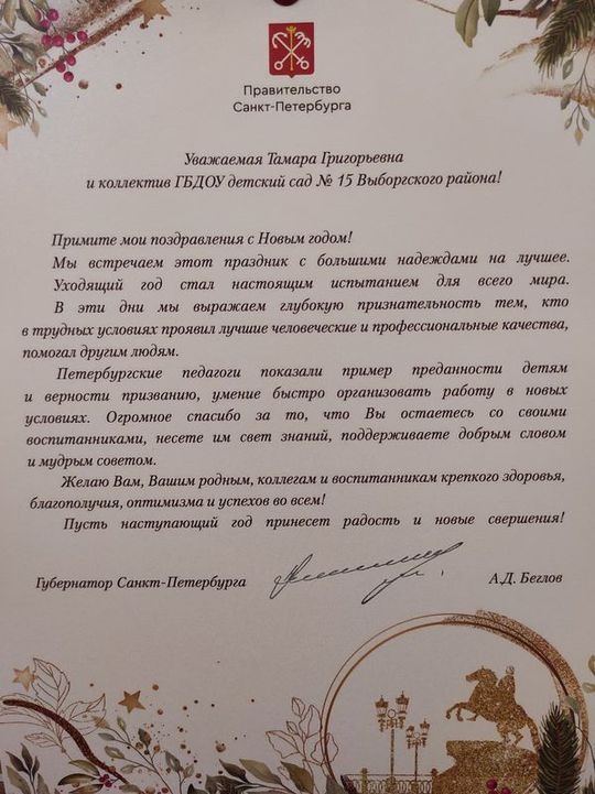 С новым годом!
