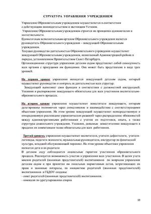 2024 programma razvitiya Page1