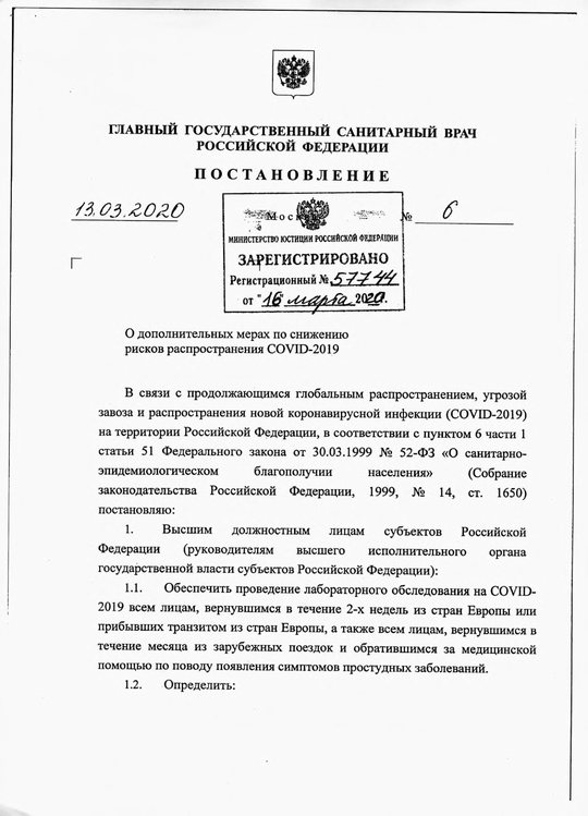 o merah profilaktitki Page1