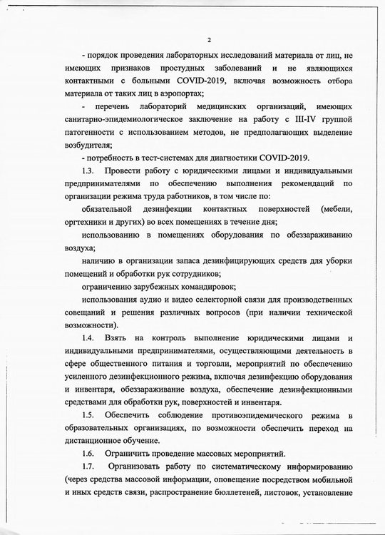 o merah profilaktitki Page1